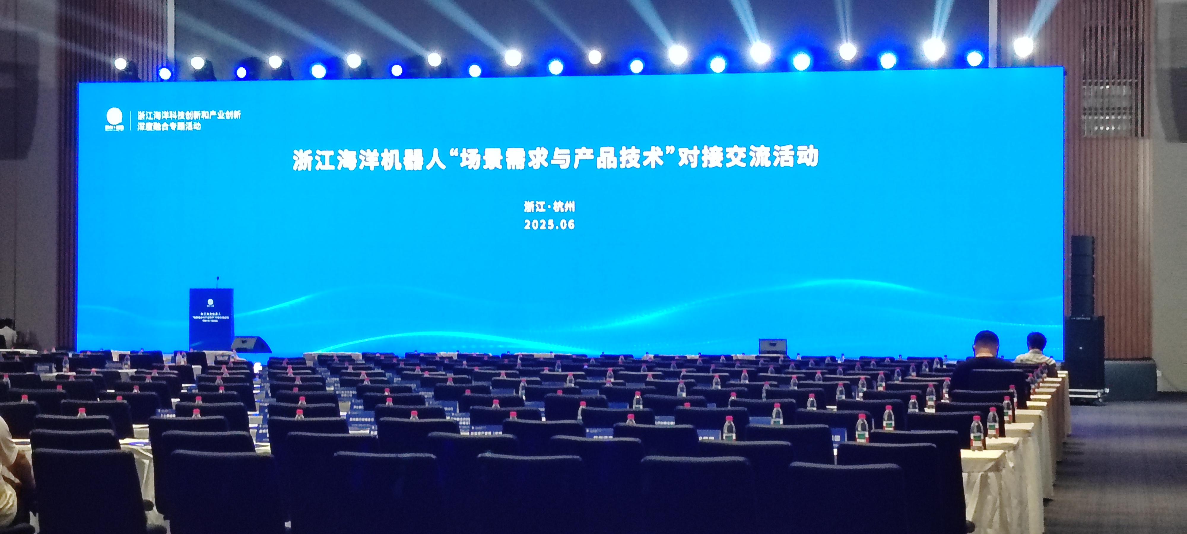 ASY-showcases op de Zhejiang Marine Robotics Technology Exchange Conference, waarbij de handen ineen worden geslagen om de Blue Ocean-markt met een biljoen dollar te verkennen